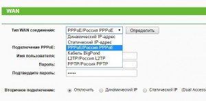 Налаштування роутера