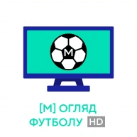 Огляд Футболу
