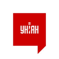 уніан