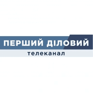 перший діловий