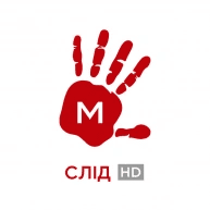 Слід