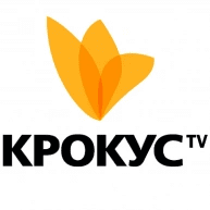 крокус